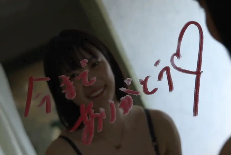 Mitani Akane writing her farewell message