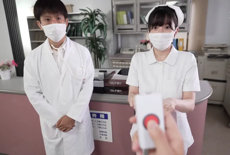 Washio Mei nurse call scene